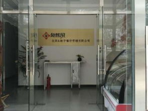 北京小型食品加工廠全資轉讓 廠房、倉庫、土地及技術一攬子方案